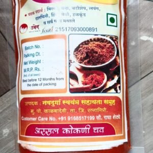 Traditional Malvani masala spice blend Konkan