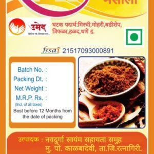 Konkani fish curry spice mix Konka